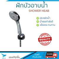 ฝักบัวน้ำแรง ฝักบัวแรงดัน American Standard ฝักบัวพร้อมสายและขอแขวน A-6014-HS โครเมี่ยม น้ำแรงกำลังดี อาบสบายตัว ออกแบบมาให้ประหยัดน้ำกว่าทั่วไป  Shower head จัดส่งฟรีทั่วประเทศ