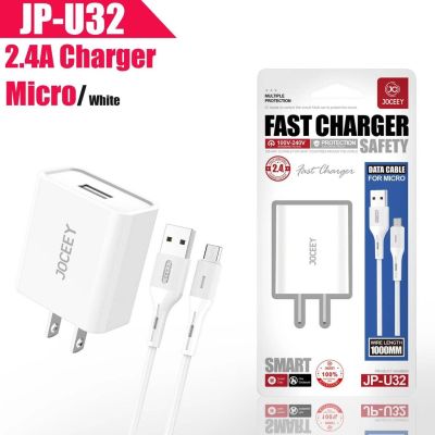 JOCEEY JP-U32 หัวชาร์จพร้อมสาย 1 port USB 2.4A