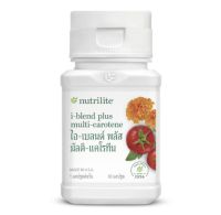 Nutrilite i-blend plus multi-carotene | ไอ-เบลนด์ พลัส มัลติ-แคโรทีน | 60 แคปซูล