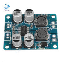 【 Send】 DC8-24V TPA3118 PBTL 60W Mono Digital Audio เครื่องขยายเสียงเครื่องขยายเสียงชิปโมดูลสำหรับ Arduino