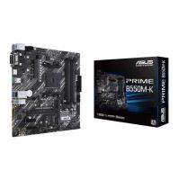 MAINBOARD (เมนบอร์ด) AM4 ASUS PRIME B550M-K