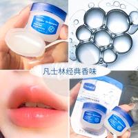 วาสลีนset4ชิ้น บำรุงริมฝีปาก 4กลิ่น vasaline lip therapy