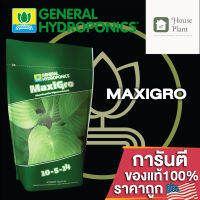 [ready stock]⭐⭐General Hydro - Maxi Gro ปุ๋ยหลักทำใบ สารอาหารพรีเมี่ยมที่จำเป็นต่อการเจริญเติบโต ขนาดแบ่ง 50/100/250g ของแท้USA100%มีบริการเก็บเงินปลายทาง⭐⭐