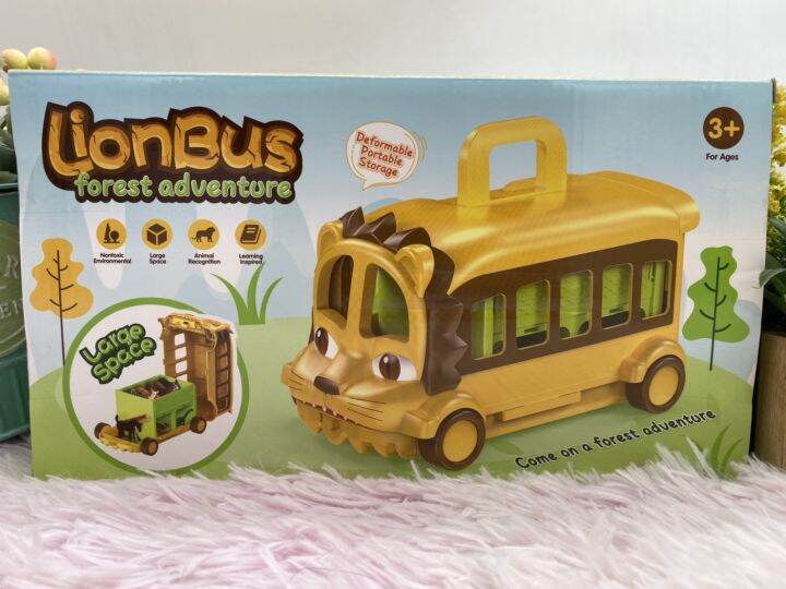 ของเล่นเด็ก-รถของเล่น-lion-bus-รถขนสัตว์-สัตว์ของเล่น-animal-bus-รถสวนสัตว์-สวนสัตว์-สัตว์ยาง-สิงโต-รถเด็กเล่น