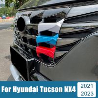 กระจังหน้าแต่งรถสำหรับ Hyundai Tucson NX4 2021 2022 2023อุปกรณ์เสริมเครื่องประดับแบบส่วนตัว ABS