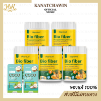 6.6 ?ส่งฟรี/พร้อมส่ง?Deproud โปรเด็ดห้ามพลาด? Bio Pineapple Honey Fiber ไบโอ ไฟเบอร์ สับปะรด ขับถ่ายคล่อง