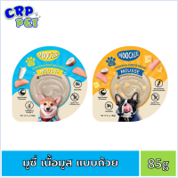 Moochie มูชี่ อาหารสุนัขเปียก (เนื้อมูส สำหรับลูกสุนัข) แบบถ้วย 85g