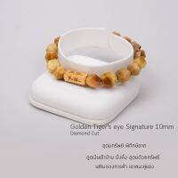 กำไลหิน The Totem Faceted Golden Tiger eye Signature Bracelet เจียรเหลี่ยม