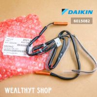 เซ็นเซอร์คอยล์ร้อนแอร์ Daikin 6015082 เซ็นเซอร์แอร์ Daikin เซ็นเซอร์แอร์ไดกิ้น (เซ็นเซอร์คอยล์ร้อน) อะไหล่แอร์ ของแท้เบิกศูนย์