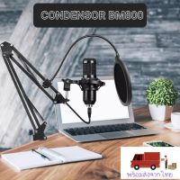 Original BM800  1 year warrantee Condenser  USB  Microphone Karaoke studio BM800 with mic?PC Computer Streaming live Podcasting