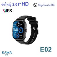 นาฬิกาอัจฉริยะ Kawa E02 วัดน้ำตาลในเลือด ECG วัดอัตราการเต้นหัวใจ กันน้ำ วัดแคลลอรี่ รองรับภาษาไทย Smart watch