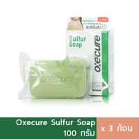 (3ก้อน) Oxecure Sulfur Soap อ๊อกซีเคียว สบู่ซัลเฟอร์ สบู่กำมะถัน สบู่ลดสิว ก้อนใหญ่ 100g