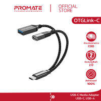 PROMATE สาย OTGLink-C USB-C OTG Media Adapter (Type-C)