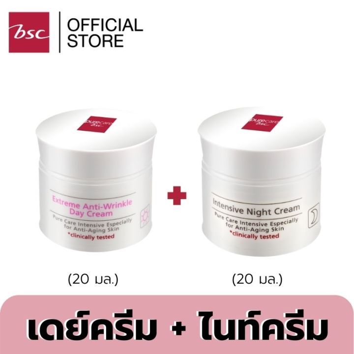 set-2-ชิ้น-pure-care-day-and-night-revital-set-ชุดบำรุงหน้าใส-ผิวเด้ง-เซ็ทบำรุงผิวเดย์ครีม-20-มล-และ-ไนท์ครีม-20-มล-ให้ผิวที่ชุ่มชื่นและปกป้องการเกิดริ้วรอย