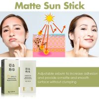 Matte Sunscreen Stick SPF50+ PA++ + Anti-UV Cream Antioxidant Oil Control Cream Moisturizing Repairing Facial Skin Cosmetics New