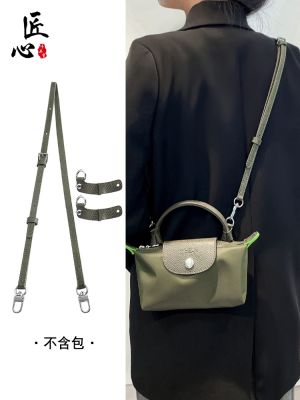❒✙۞ Forest green longchamp mini dumplings bag aglet accessories martial bag punching free transform his straps