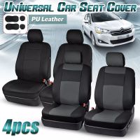 TRUSTY ผ้าคลุมเบาะรถยนต์หนัง PU เบาะหน้า ผ้าหุ้มเบาะหนัง PU Anti-Dust Car Front Seat Cover Replacement No. 3058 3059 3078 3079