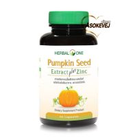 Herbal one pumpkin seed extract plus zinc เฮอร์บัล วัน สารสกัดจากเมล็ดฟักทองผสมซิงก์ 60แคปซูล