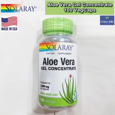 ว่านหางจระเข้ สกัด Aloe Vera Gel Concentrate 100 VegCaps - Solaray