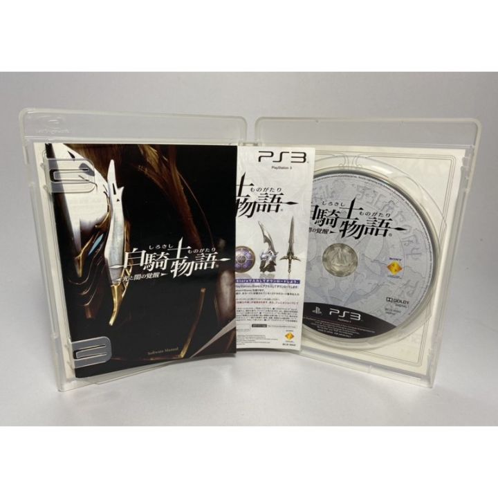 ps3-shirokishi-monogatari-hikari-to-yami-no-kakusei