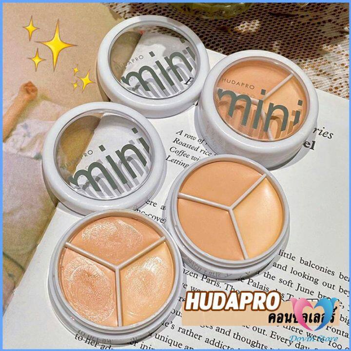 คอนซีลเลอร์-ปกปิดรอยคล้ำใต้ตา-3-สี-รอยคล้ำรอบดวงตาดำ-concealer