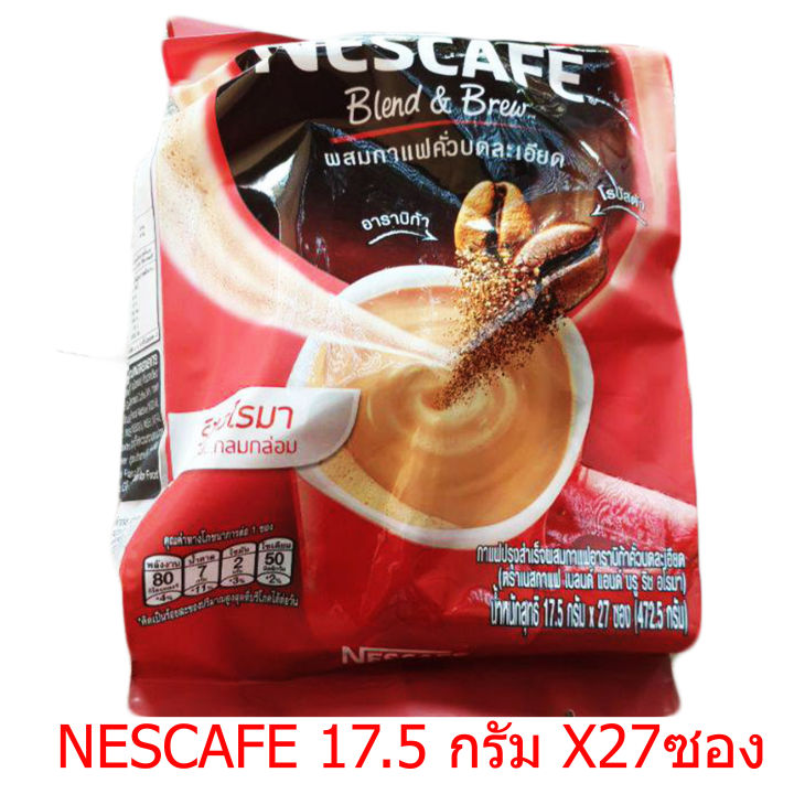 nescafe-เนสกาแฟ-กาแฟปรุงสำเร็จ-เบลนด์แอนด์บลูริชอะโรมา-17-5-กรัม-x27ซอง