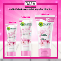 ✔ถูกกว่าห้าง✔ GARNIER การ์นิเย่ ซากุระไวท์ โฟม  ของแท้ 100% DARA