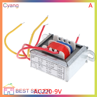 Cyang หม้อแปลงไฟ AC110V-9V AC220-9V อุปกรณ์เชื่อมแบบจุดหม้อแปลงไฟฟ้า