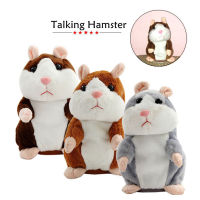 Cute Talking Hamster Mimicry Pet Plush Toy Kids Speak Talking Sound Record Toy 15cm18cm