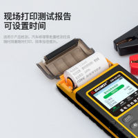 Battery Car Storage Battery Tester Voltmeter Automobile Battery Tester High Precision Battery Quality Measuring Instrument