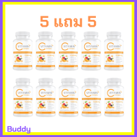 ** 5 แถม 5 ** Boom Vit C บูม วิต ซี ผลิตภัณฑ์เสริมอาหาร ขนาดบรรจุ 30 เม็ด / 1 กระปุก