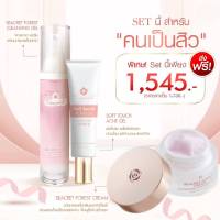 3 ชิ้น Rosegold Skincare Set นี้สำหรับ "คนเป็นสิว" ปรับสภาพฟื้นฟู หน้าใสไร้สิว ต้องSetนี้เลย รับสินค้า 3 รายการ มีสินค้าพร้อมส่ง