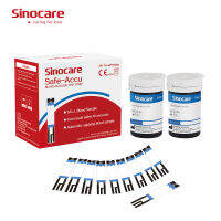 Sinocare Foreign Trade Safe-Accu Household Free Adjustment Yards Automatic Blood Glucose Meter +50 Test Strips +50 Blood Collection Needle