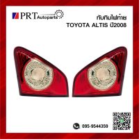 ทับทิมไฟท้าย ทับทิมฝาท้าย TOYOTA ALTIS โตโยต้า อัลติส ปี2008-2009 ราคาข้างละ ยี่ห้อ DEPO/TYC