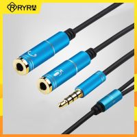 RYRA 3.5mm Splitter Headphone Jack Audio Cable 1 Male To 2 Female AUX Cable Splitter Adapter For For Computer Laptop Headset Headphones Accessories