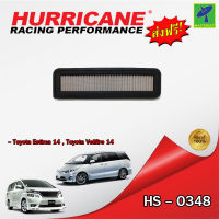 Mastersat กรองอากาศ กรองอากาศรถยนต์ HURRICANE HS-0348 กรองสแตนเลส สำหรับ Toyota Estima 14 , Toyota Vellfire 14