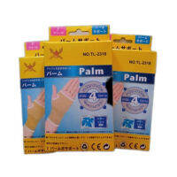 ((ถูกที่สุด?)) ผ้ารัดฝ่ามือสีเนื้อ เพิ่มความกระชับ  (Palm Support) ลดอาการบาดเจ็บ บรรเทาอาการปวดบวม กล่องละ2ชิ้น ของแท้