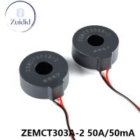 50A ZEMCT303A-2 ZEMCT303A/50mA ความแม่นยำขนาดเล็กเซ็นเซอร์หม้อแปลงหม้อแปลงกระแสไฟฟ้าขนาดเล็กปัจจุบัน