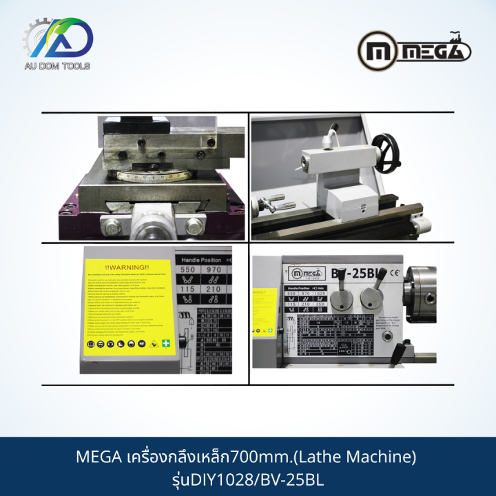 mega-เครื่องกลึงเหล็ก700mm-lathe-machine-รุ่นdiy1028-bv-25bl-สินค้าน้ำหนักเกินรบกวนทักแชท