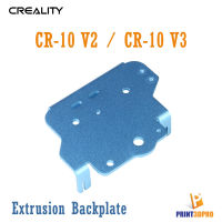 Creality Part CR-10 V2 Extrusion Backplate เพลทหลังสำหรับชุดหัวพิมพ์ สำหรับ CR-10 V2 , CR-10 V3 3D Printer