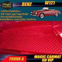 Benz W121 190SL 1955-1963 Convertible Trunk A (เฉพาะถาดท้ายแบบ A) ถาดท้ายรถ Benz W121 190SL 1955-1963 พรม6D VIP Magic Carmat