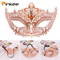 Pinkee rhinestone ชุบทองกลวงหน้ากากหน้ากาก Filigree หน้ากากสำหรับเครื่องแต่งกายพรรคคลับ