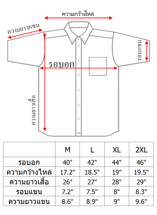 เสื้อเชิ้ตฮาวายแขนสั้นลาย-พัดน้ำตาล-m-l-xl-2xl-ใส่ได้ทั้งผู้หญิงและผู้ชาย