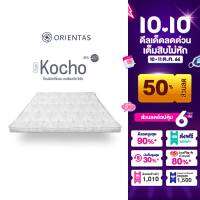 Orientas Night Kocho ท็อปเปอร์ขนห่านเทียม ผลิตจากใยพรีเมี่ยม หนา 4 นิ้ว แก้ปวดหลัง ใช้งานง่าย ป้องกันไรฝุ่นมาพร้อมกระเป๋าแถม มีสายรัดมุม 4 ด้าน