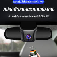 GK Time gk time ADAS รุ่นฮิตขายดี กล้องติดรถยนต์ USB แบบล่องหน