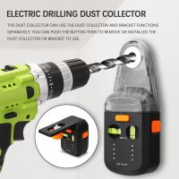 MAYILON 2 In1 Electric Drilling Dust Collector ระดับเลเซอร์ผนังดูดไฟฟ้าสูญญากาศเจาะเครื่องมือทําความสะอาดเครื่องกําจัดฝุ่น☺