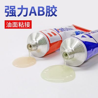 70g Kafuter A+B Glue Acrylate Structure Glue Special Quick-Drying Glue Glass Metal Stainless Waterproof Strong Adhesive Glue Adhesives Tape