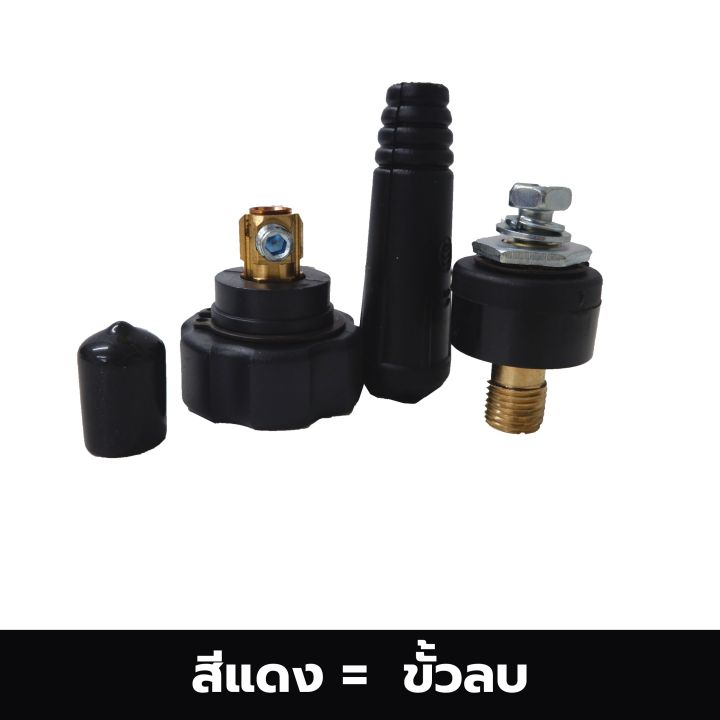 bonchi-ข้อต่อตู้เชื่อม-ข้อต่อเข้าสายตู้เชื่อม-ชุดข้อต่อสายเชื่อม-inverter-มีให้เลือกสีดำ-สีแดง