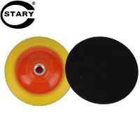 STARY Hook and Loop Backing Plate 5/8 -11 Thread Sanding Backing Pads for Rotary Polisher and Sander