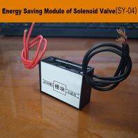 SY 04 Solenoid Valve Energy Saving Module 24h Long Time Power Work No Heat Valve Part AC220V DC24V DC12V